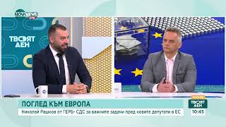 Николай Рашков: ГЕРБ единствена поставя транспортът като национален приоритет