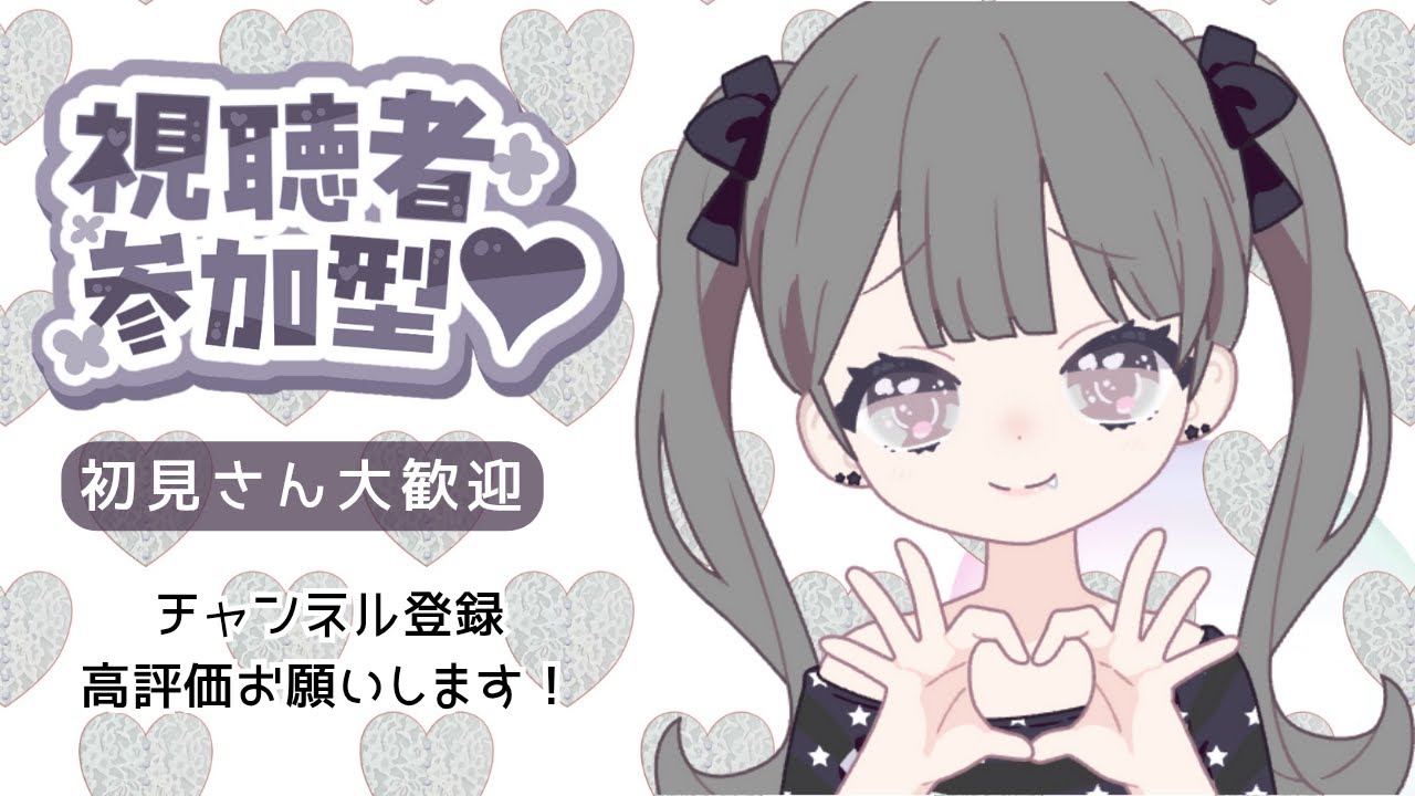 2/28昼🧸参加型全機種ＯＫ！”なんでもあそぼー💗＃カスタムマッチ＃フォートナイト＃フォトナ＃女性配信者＃Short＃ゼロビルド＃ランク＃shorts#賞金付き#ブレインロット