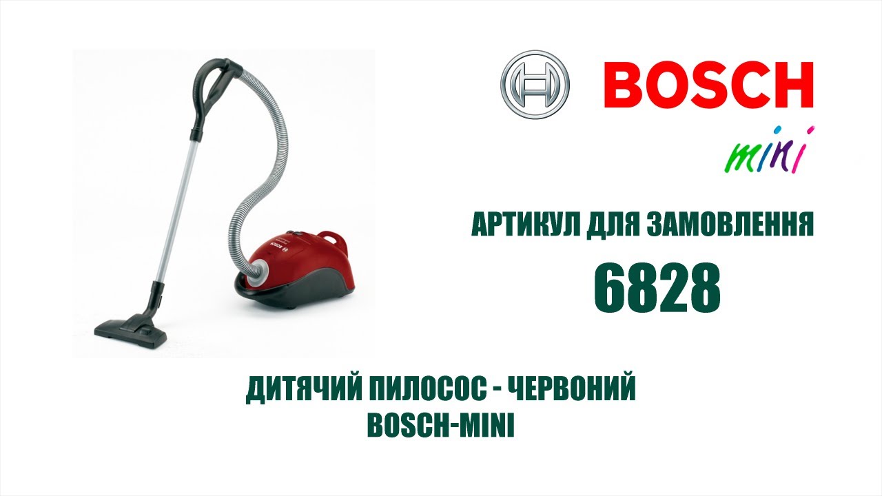 Бош міні 6828 Дитячий пилосос Bosch, червоний