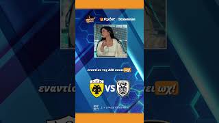 Center Fox: Σημειώστε: Ο Ραπτόπουλος σας λέει τι να παίξετε το ΣΚ σε Playoffs &amp; Playouts