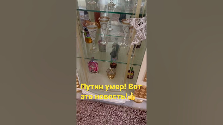 Все русские СМИ объявили на Валдае умер Путин!😩😩😩