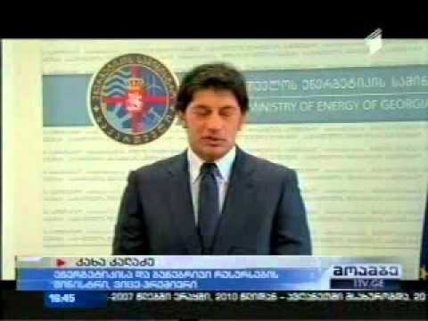 ზაფხულის თვეებში „ენგურჰესი\" თურქეთში ექსპორტს განახორცილებს