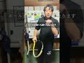【ソフトテニス】ネットミスが多い人は必見のコツ!#shorts