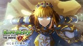 モンスト映画フル Youtube