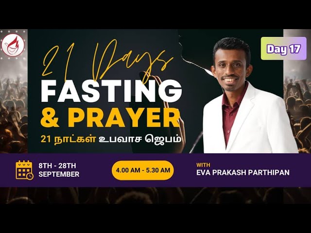 🔴 The Battle is The Lord's | Tamil | 21 Days Prayer | Day 17
