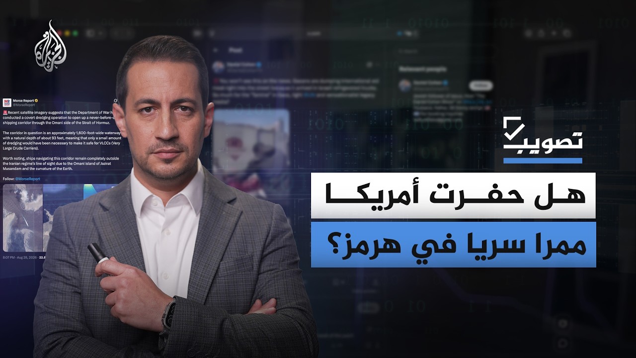 -������ ���� ���� ���� �� ���� ����-.. �� ����� ������� ��������
 - نشر قبل 24 دقيقة