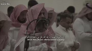 والله يريد أن يتوب عليكم ويريد الذين.../محمد اللحيدان /سورة النساء #quran #محمد_اللحيدان