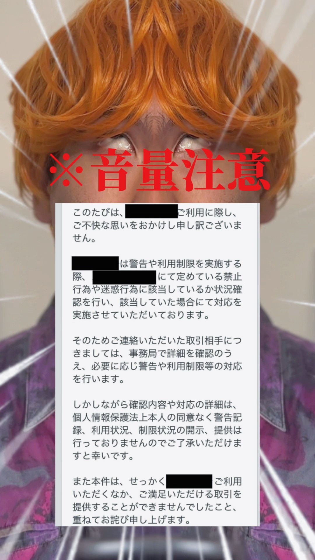 ゴミみたいな状態のカードでも、 shorts】The seller trying to send a replacement after claiming the
