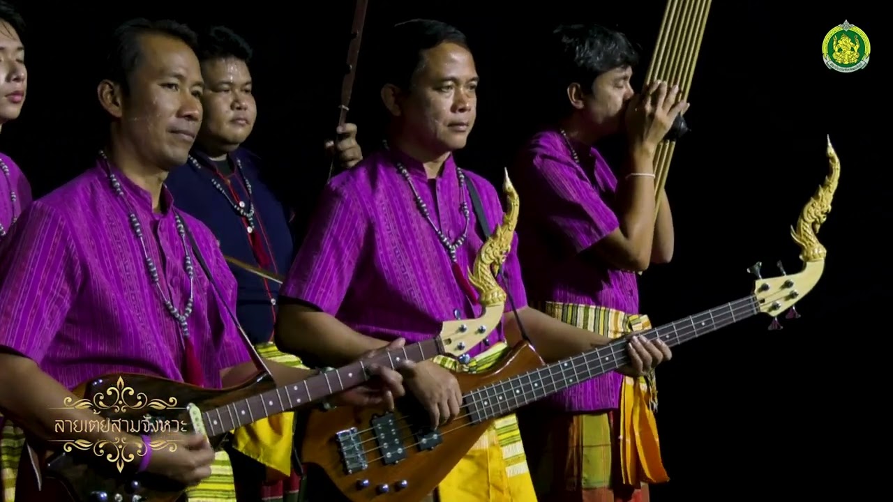 สาธิตบรรเลงลายเต้ยสามจังหวะ