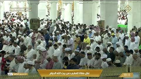 ' خواتيم سورة النازعات  ١٥ - ٤٦ ' الشيخ #عبدالرحمن_السديس  صلاة المغرب  ٩-١-١٤٤٥ هـ