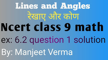 Ncert class 9 math - ex: 6.2 question 1 solution @ by manjeet Verma (manjeet maths)
