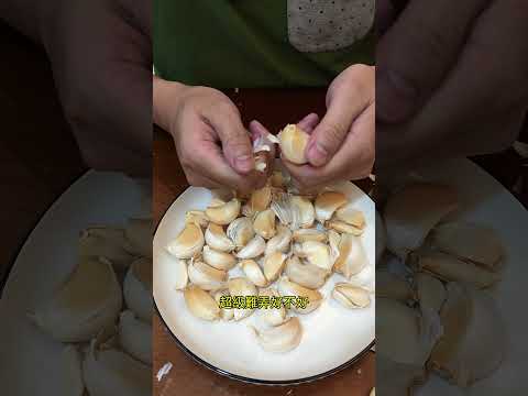微波爐還能剝大蒜？啊？！ - 邪修微波爐剝蒜皮