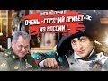 «И 2 часов не продержались!..» — западные «добровольцы» в ужасе!