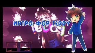 Intro For Teddy Милая Девочкаmade Zeld2D Недоrotationвзял Идею У Quilmotion 2D