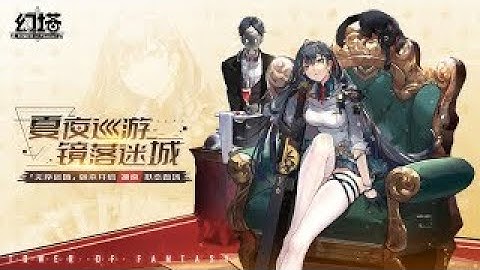 [Tower of Fantasy] Upcoming Limited SSR Character 