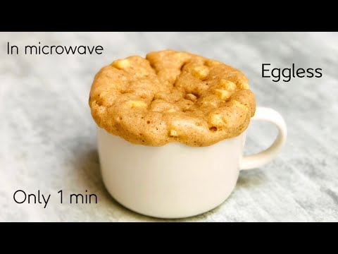 Apple Mug Cake In Microwave | Apple Mug Cake in 1 Minute | Mug Cakes | Microwave Cakes