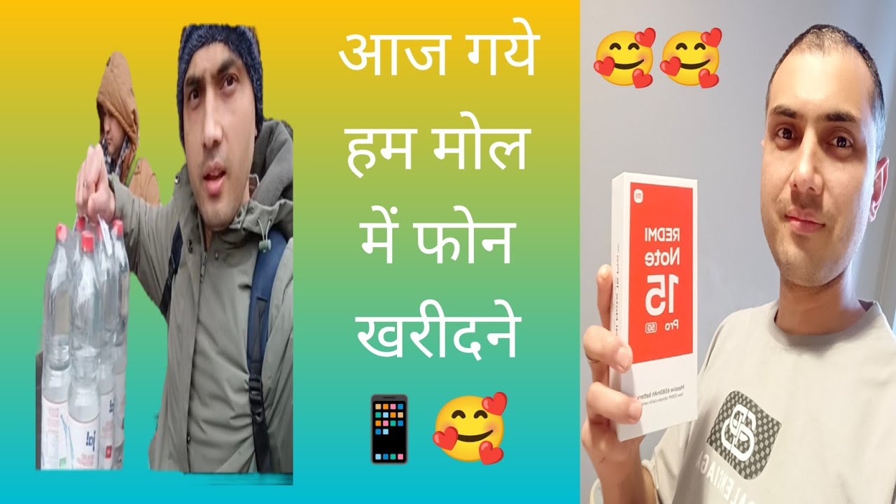 आज गये हम मोल में फोन खरीदने 📱🥰 जर्मन में||Bishtjivlog||Chef life in Germany||Deepak Singh 🥰🙏