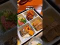 【銀座ランチ５選】おひとり様大満足の金座の大人ランチまとめ♡カウンター鉄板焼きハンバーグからビルの多くの隠れ家の「おうち御膳」まで楽しんで♡