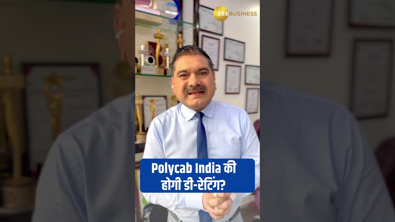 Polycab India Under Scrutiny: Will It Face a Credit Rating Downgrade 