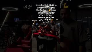 Preacher Curl Machine Dropset for Massive Biceps Pump 💪 | Arm Workout Intensity