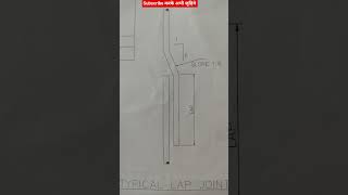 #lap #laplength #building #steel #shorts #viral #engineering #construction #@Engineerसाहब