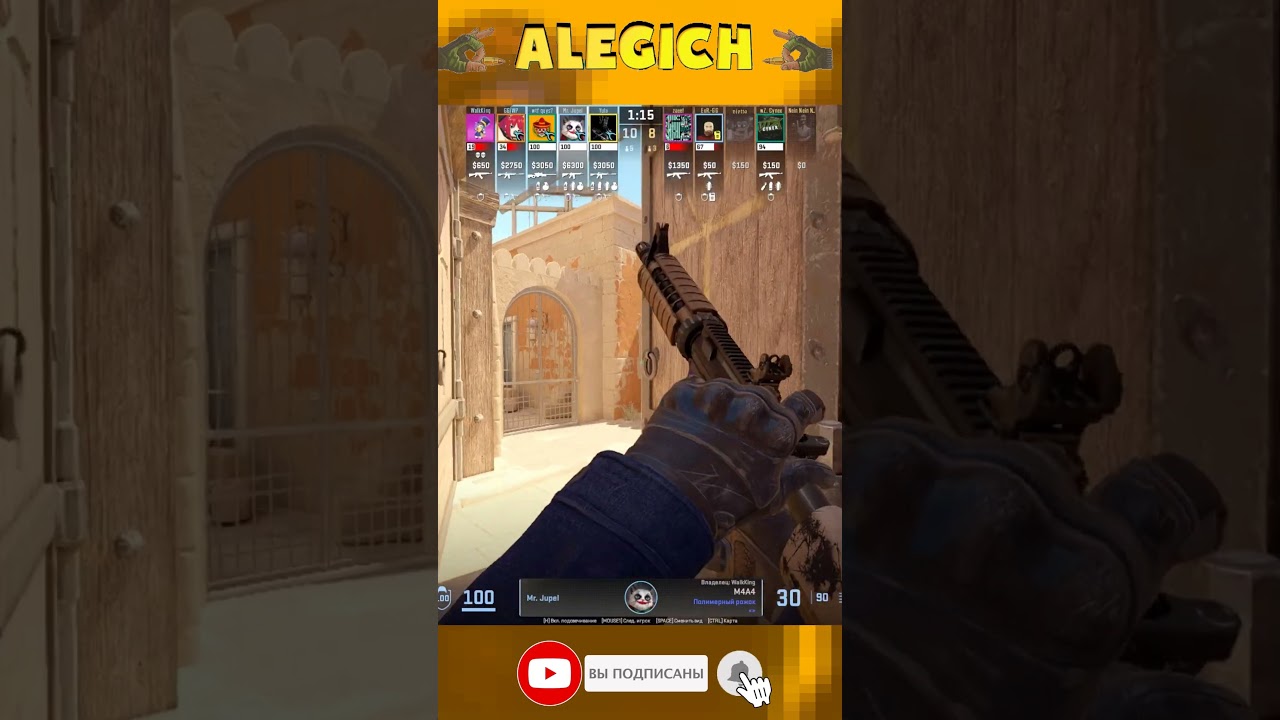 Рабочая флешка в Counter strike 2 