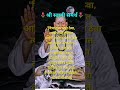 #श्री #स्वामी #समर्थ #स्वामी म्हणतात #inspiration