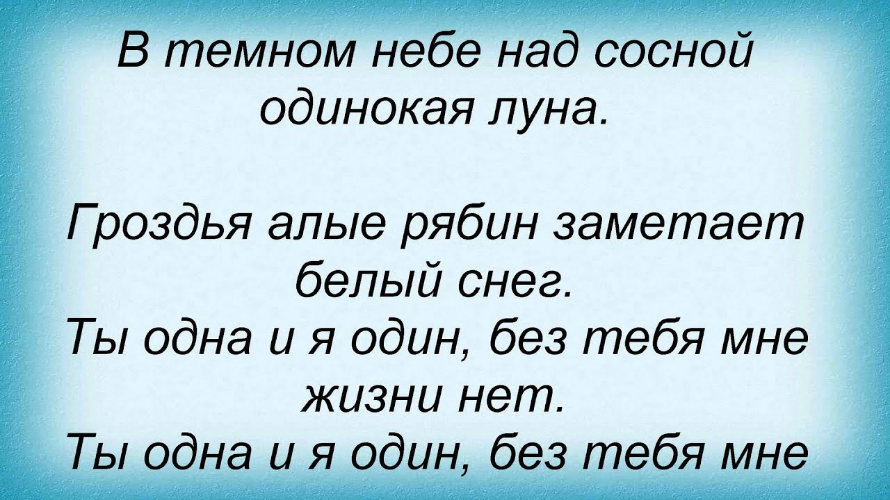 Сокол ясный песня. Сокол мой ясный. В краю далеком мой ясный сокол слушать. В краю далеком мой ясный сокол слушать. Финист ясный сокол сказка краткое содержание.