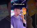 쳇GPT가 시키는 대로 인형 뽑기를 하면 성공 한다는데 과연 결과는...?!!!