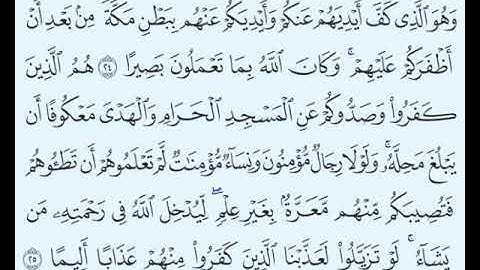 TAFSIIRKA:◇:سورة الفتح من٢٤-٢٥:◇:SH:-MAXAMAD CABDI UMAL حفظه الله