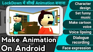 Make real animation movie on android like MJO | Set dialogue, lipsing, music 2020 (3rd tutorial)