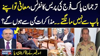 DG Ispr Press Conference | PTI Senior Leader Asad Qaisar Exclusive Talk with Nadeem Malik | Samaa TV