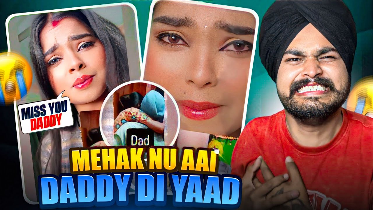 ਮਹਿਕ ਨੂੰ ਆਈ DADDY ਦੀ ਯਾਦ ਲੱਗੀ ਰੋਣ 😱|ਰੋ ਕੇ ਬਣਾਈ ਰੀਲ😂🤦🏿