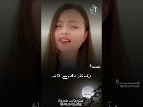 ابيات شعر عظيمة لمن يفهمها للامام الشافعي إلقاء روان ناصر