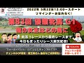 第83回 優駿牝馬 G1 他新潟5レースから最終レースまで 競馬実況ライブ!