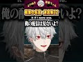 【eng sub】葛葉の名言・迷言集32 Questionable Quotes from Kuzuha 32 #葛葉 #kuzuha #切り抜き #にじさんじ