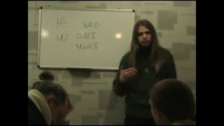 Андрей Ивашко. Древлесловенская буквица. Урок 3 Андрей Ивашко. Древлесловенская буквица. Урок 3