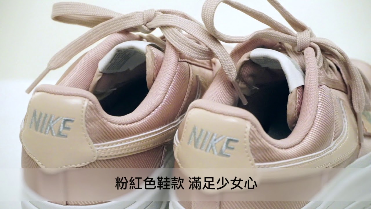 nike vandal 2x pink