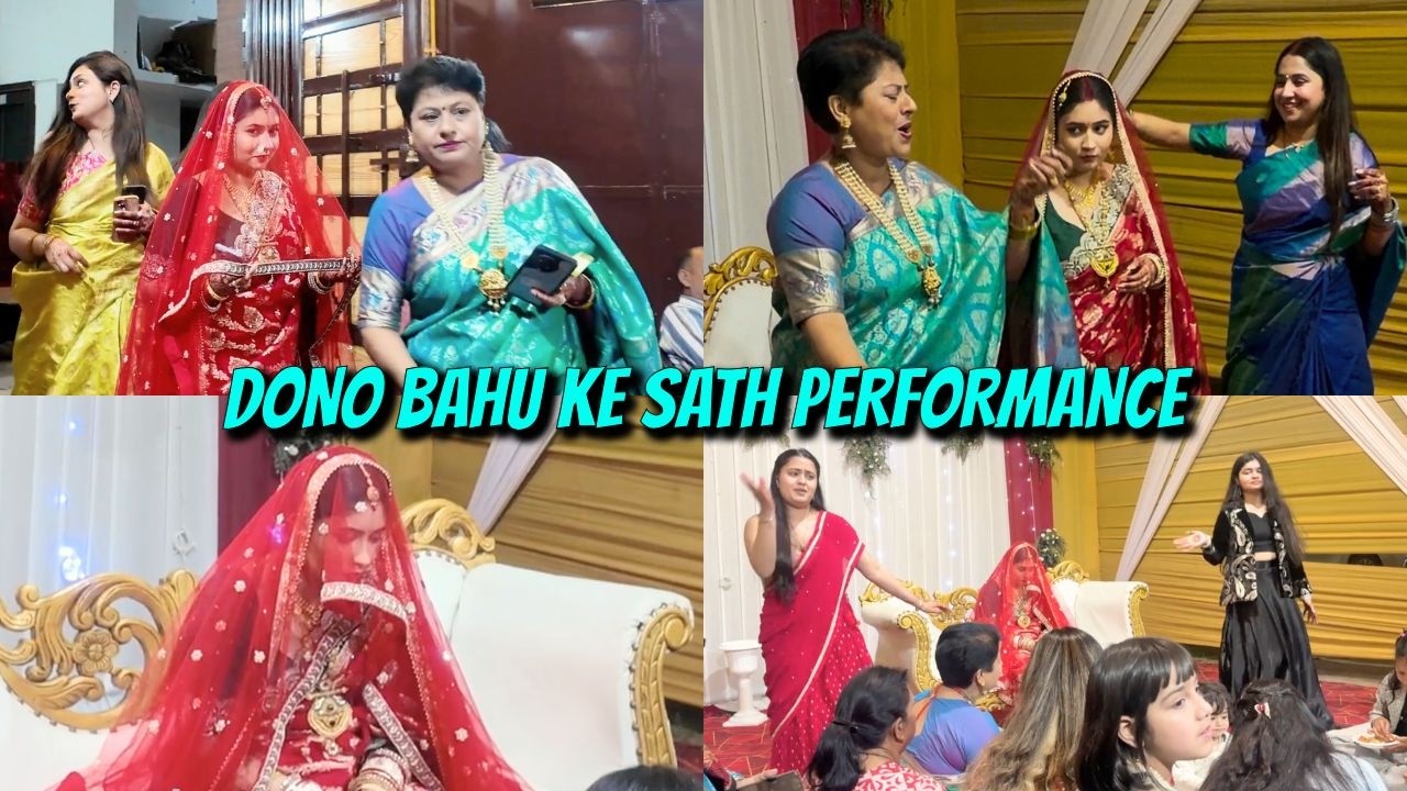 Choti Bahu Ke Ka Mahila Sangeet || Sabne Kiya Khoob Enjoy ||