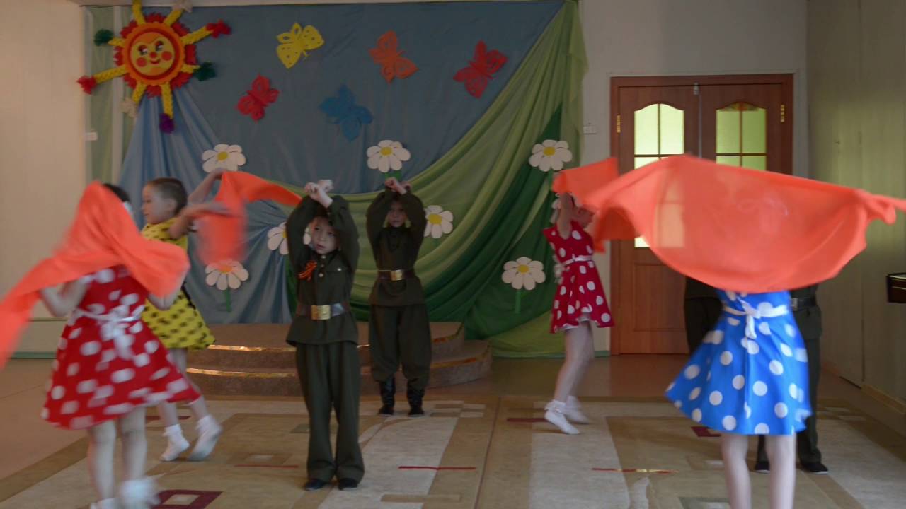 Танец день победы в детском саду видео