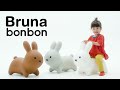 BrunaBonBon（ブルーナボンボン）