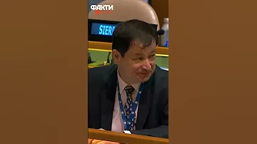 Реакція росіянина на виступ Зеленського в ООН 