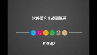 在线课程开发实战营：从零开始，打造受欢迎并盈利的在线课程