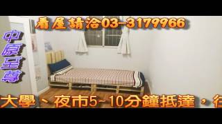 中原至尊