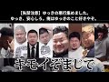 【失禁注意】ゆっきの悪行集めました。ゆっき、安心しろ。俺はゆっきのこと好きやぞ。【炎上】