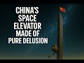 China’s Space Elevator Made Of Pure Delusion