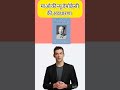 क्या है mao की न्यू डेमोक्रेसी की अवधारणा#netjrf #shorts #politicalscience