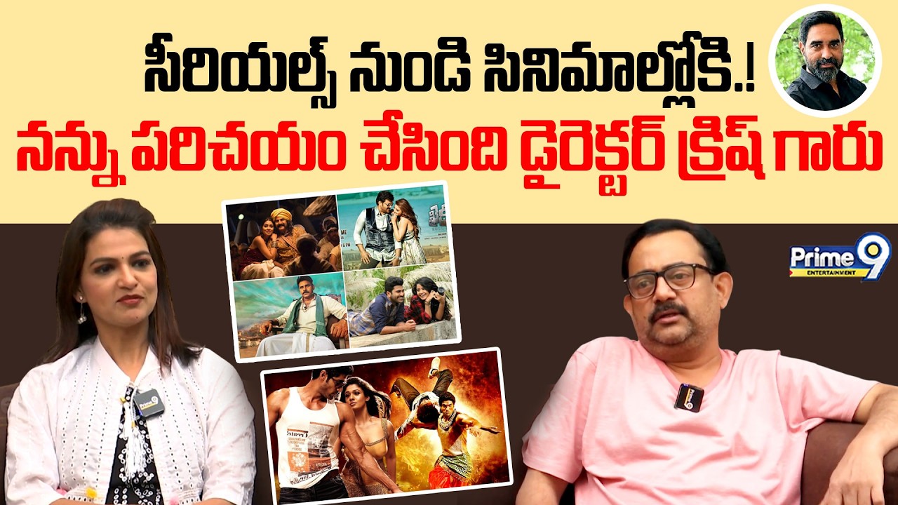 సీరియల్స్ నుండి సినిమాల్లోకి.! | Dialogue Writer Burra Sai Madhav | Prime9 Entertainment