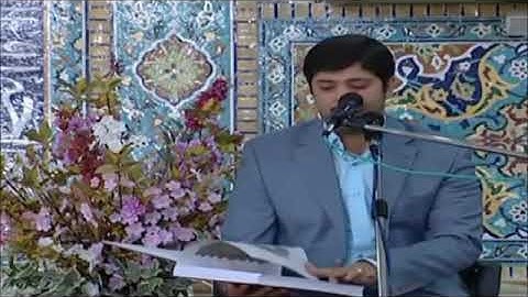 جواد فروغي سوره الفاتحه والبقره