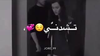 حالات واتس اب انطيني وعد للموت يمة يخبلون🤤♥️